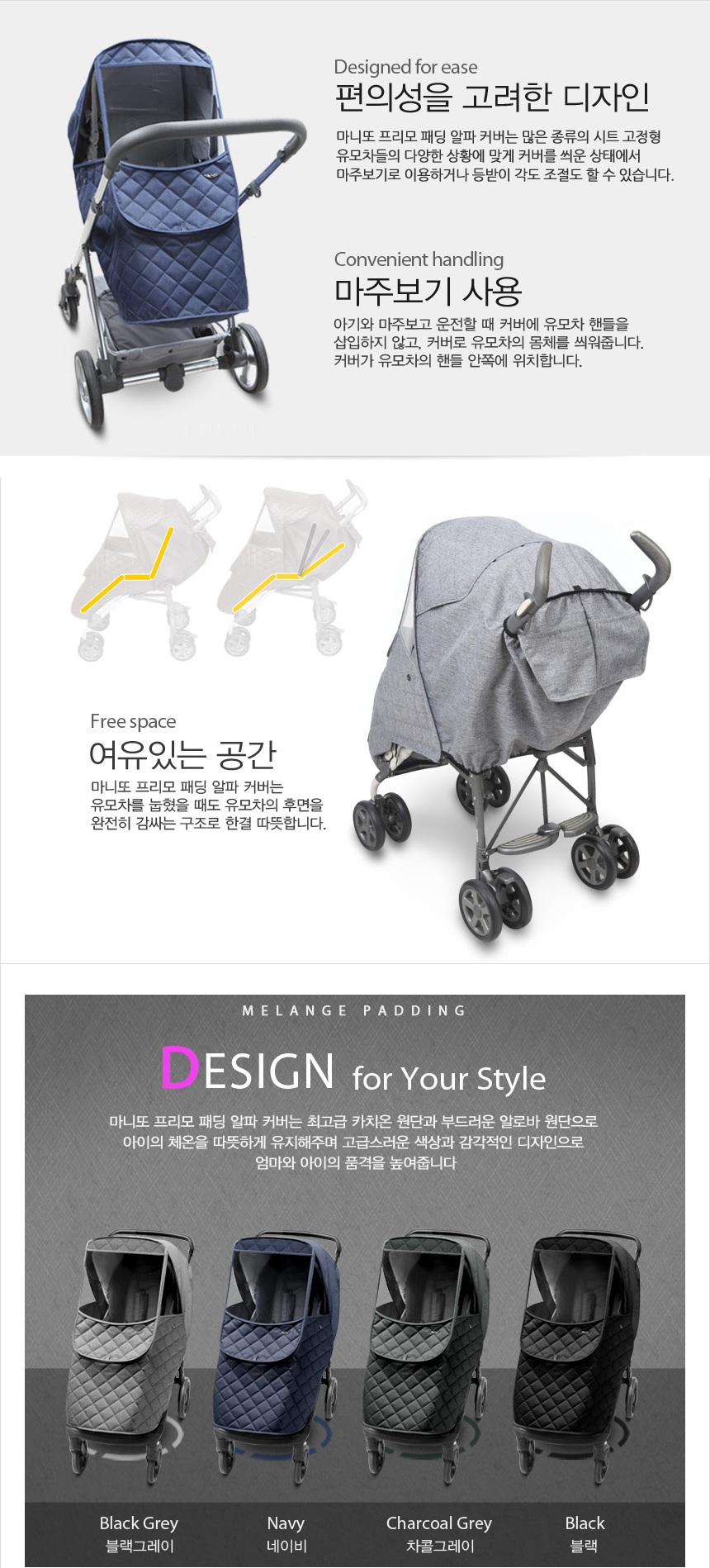 Manito black grey Wind Weather Shield for outdoor strolling Primo Melange Beta Cover/Cover for Baby Stroller and Pushchair Rain Cover Eye Protective Wide Windows 